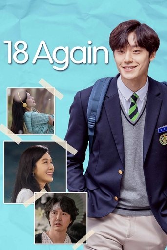 18 어게인 (18 Again)