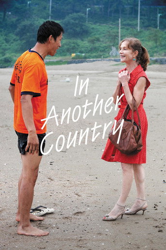 다른 나라에서 (In Another Country)