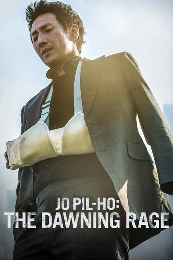 악질경찰 (Jo Pil-ho: The Dawning Rage)