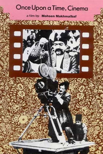 ناصرالدین شاه، آکتور سینما (Once Upon a Time, Cinema)