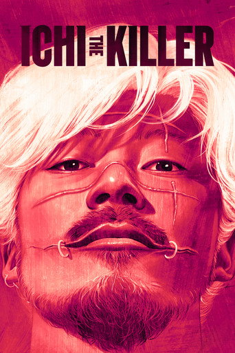 殺し屋1 (Ichi the Killer)