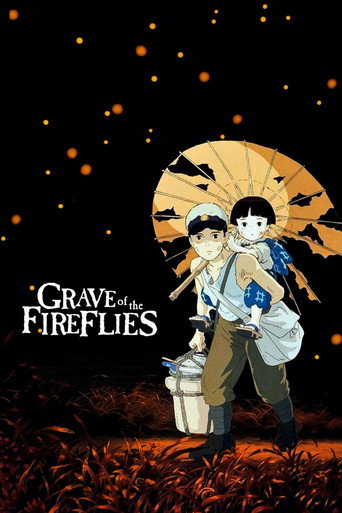 مدفن کرم‌های شب‌تاب (Grave of the Fireflies)