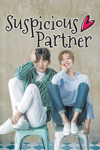 수상한 파트너 (Suspicious Partner)
