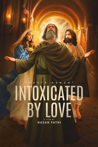 مست عشق (Intoxicated by Love)