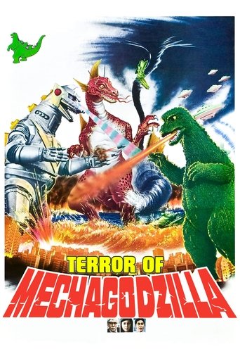 メカゴジラの逆襲 (Terror of Mechagodzilla)