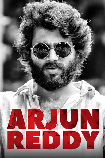 అర్జున్ రెడ్డి (Arjun Reddy)