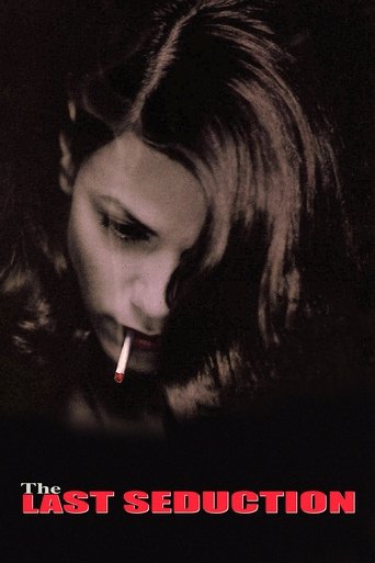 آخرین اغوا (The Last Seduction)