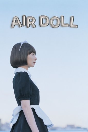 空気人形 (Air Doll)