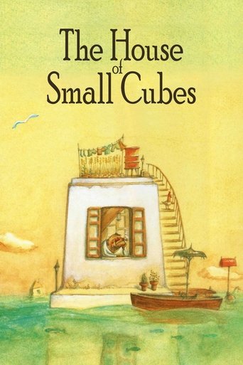 つみきのいえ (La Maison en Petits Cubes)