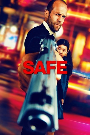امن (Safe)