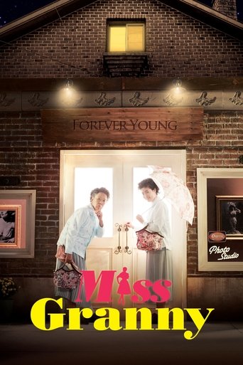 수상한 그녀 (Miss Granny)