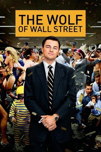 گرگ وال استریت (The Wolf of Wall Street)