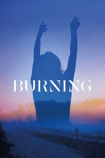 سوختن (Burning)