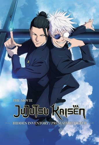 جوجوتسو کایسن: گذشته پنهان / مرگ نابهنگام (JUJUTSU KAISEN: Hidden Inventory / Premature Death - The Movie)