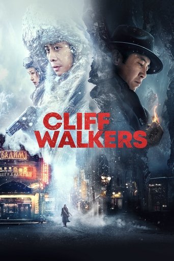 悬崖之上 (Cliff Walkers)