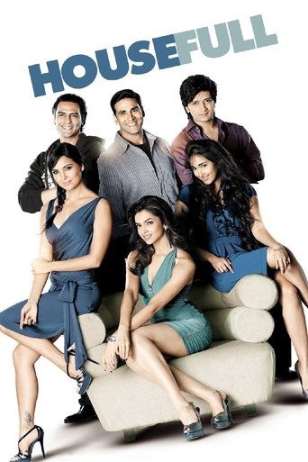 हाउसफुल (Housefull)