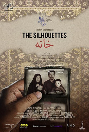 خانه (The Silhouettes)