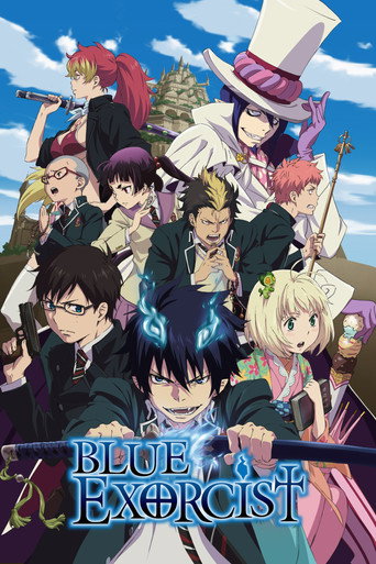 青の祓魔師 (Blue Exorcist)