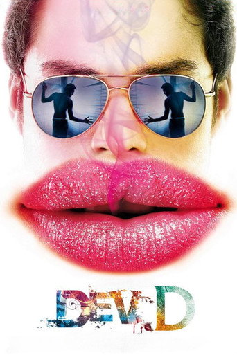 देव .डी (Dev.D)