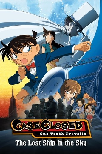 名探偵コナン 天空の難破船（ロスト・シップ） (Detective Conan: The Lost Ship in the Sky)