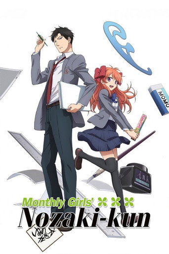月刊少女野崎くん (Monthly Girls' Nozaki-kun)