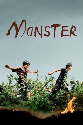 هیولا (Monster)