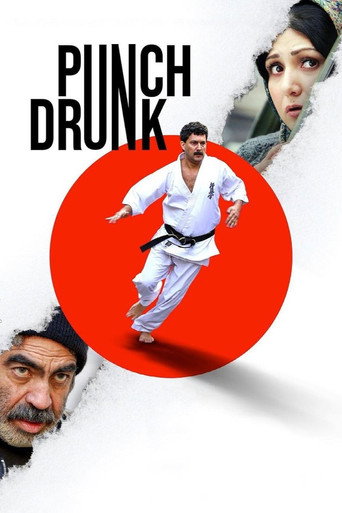 گیجگاه (Punch Drunk)