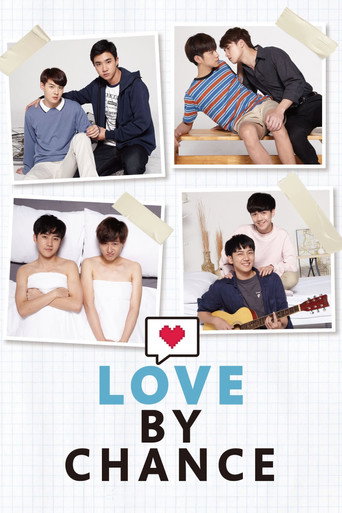 บังเอิญรัก (Love By Chance)