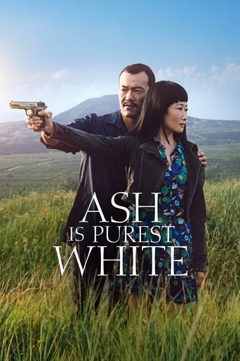 江湖儿女 (Ash Is Purest White)