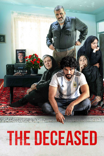 شادروان (The Deceased)