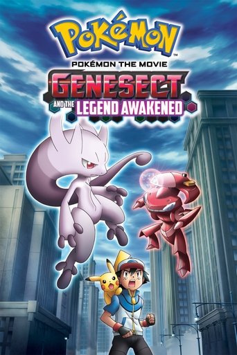 劇場版ポケットモンスター ベストウイッシュ 神速のゲノセクト ミュウツー覚醒 (Pokémon the Movie: Genesect and the Legend Awakened)