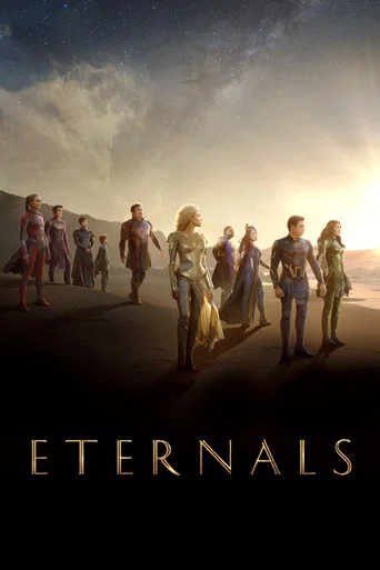 جاودانگان (Eternals)
