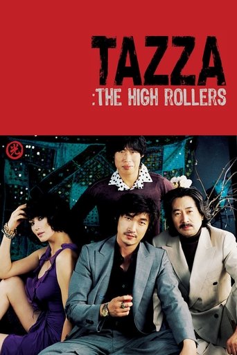 타짜 (Tazza: The High Rollers)