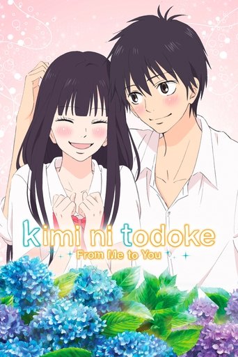 از من تا تو: کیمی نی تودوکه (From Me to You: Kimi ni Todoke)