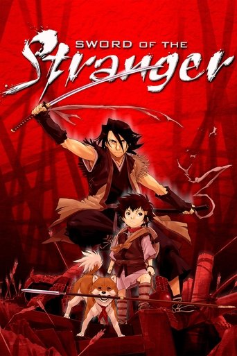 شمشیر غریبه (Sword of the Stranger)