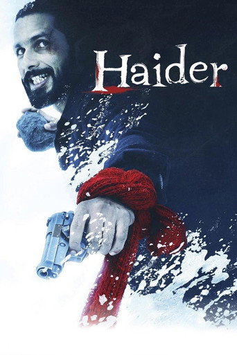हैदर (Haider)