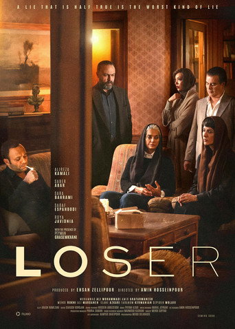 بازنده (Loser)