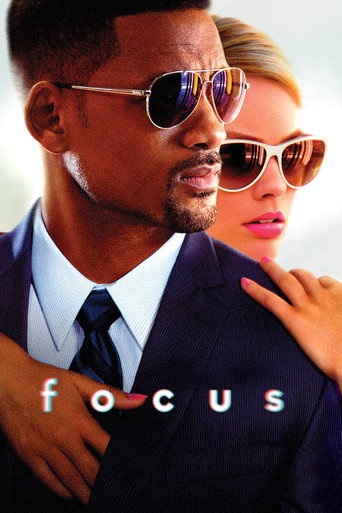 تمرکز (Focus)