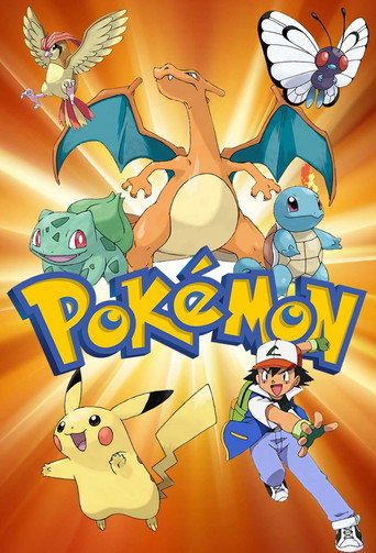پوکمون (Pokémon)