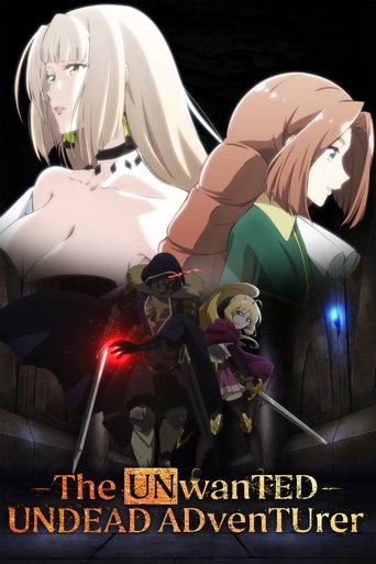 望まぬ不死の冒険者 (The Unwanted Undead Adventurer)