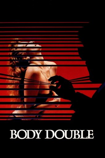 بدل (Body Double)