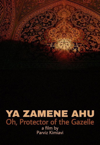 Ya zamene ahu (Oh, Protector of the Gazelle)