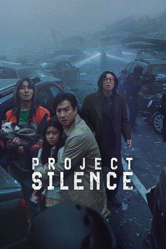 탈출: 프로젝트 사일런스 (Project Silence)