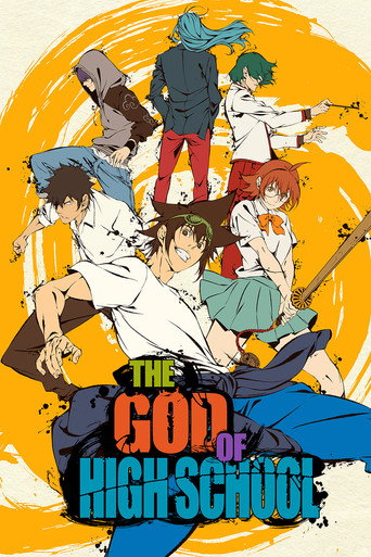 THE GOD OF HIGH SCHOOL ゴッド・オブ・ハイスクール (The God of High School)