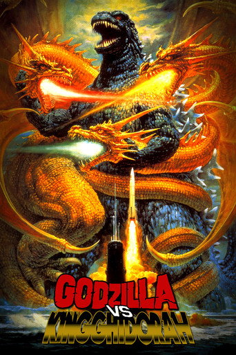 ゴジラvsキングギドラ (Godzilla vs. King Ghidorah)