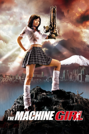 片腕マシンガール (The Machine Girl)