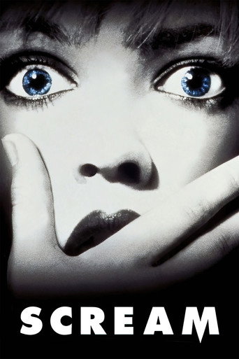 جیغ (Scream)