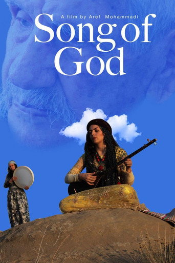 آواز خدا (Song of God)