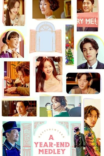 해피 뉴 이어 (A Year-End Medley)