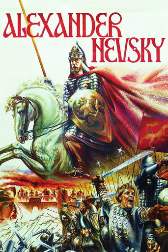 Александр Невский (Alexander Nevsky)